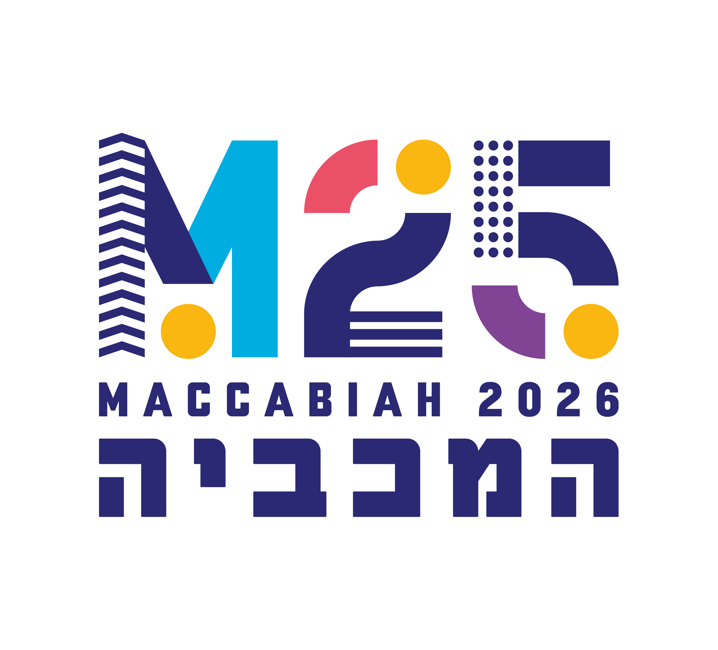 Maccabiah 2026